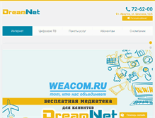Tablet Screenshot of dreamnet.su